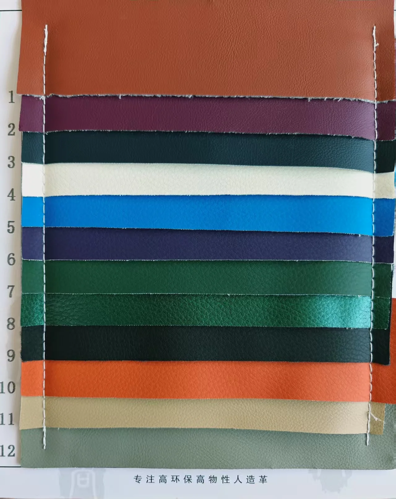 DN620 Solvent free zero formaldehyde antibacterial wear-resistant leather