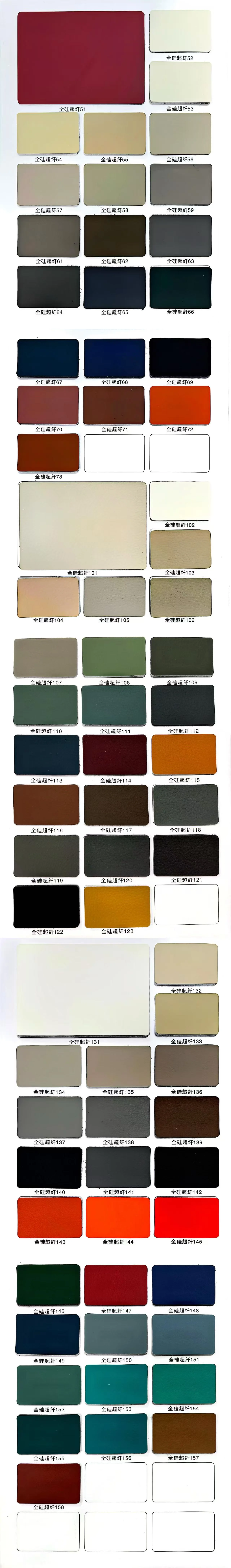High-end all-silicon ultra-fine fiber leather in stock