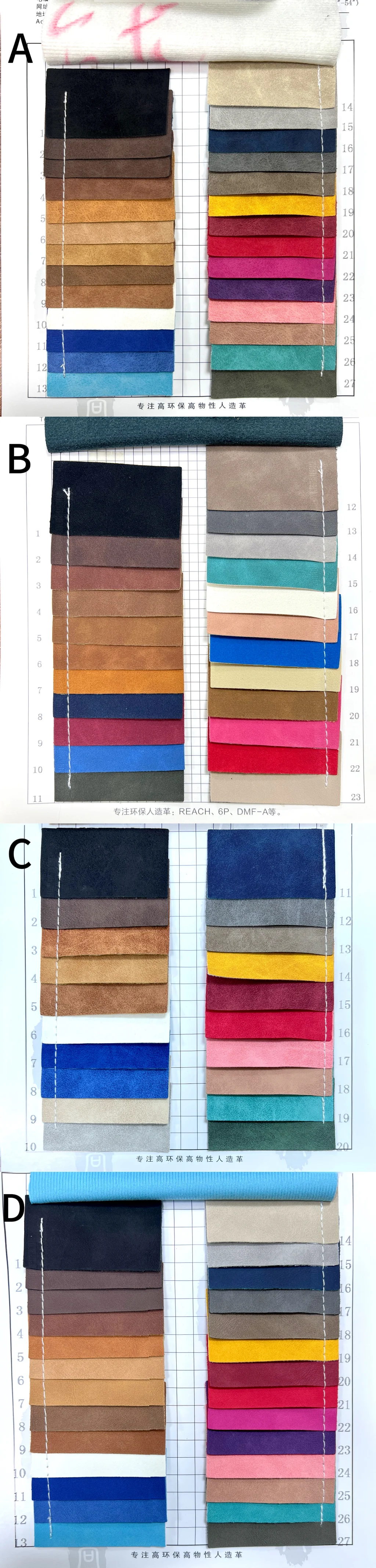 Vintage sheep leather series