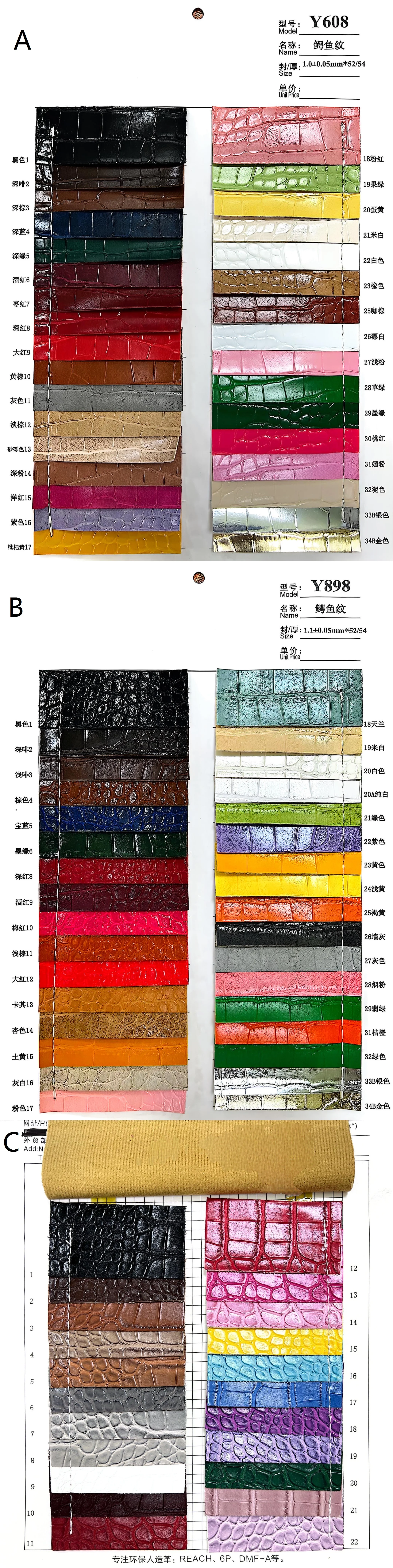 PVC Crocodile Pattern Artificial Leather