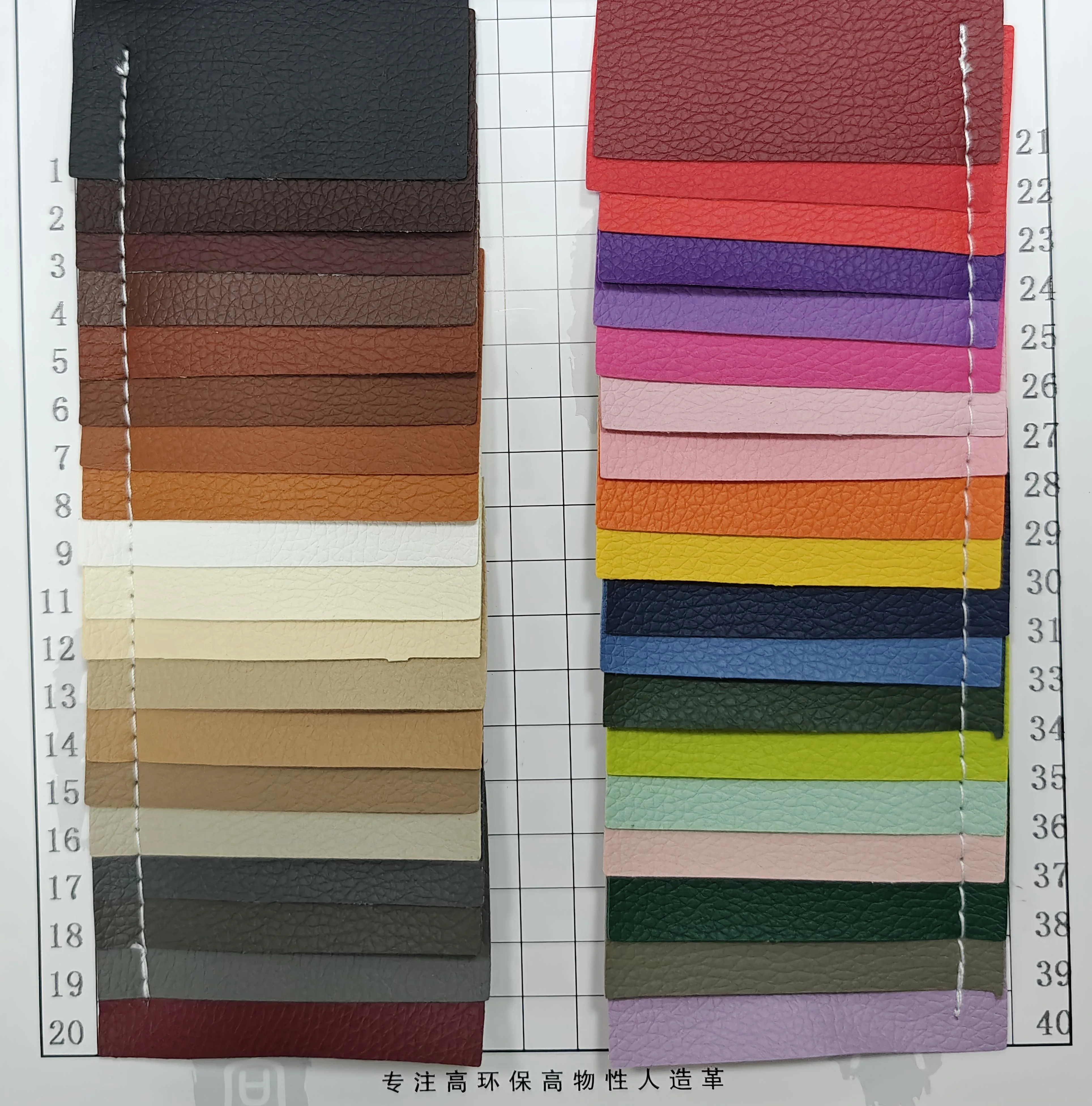 DN628 Lychee Grain PVC Leather