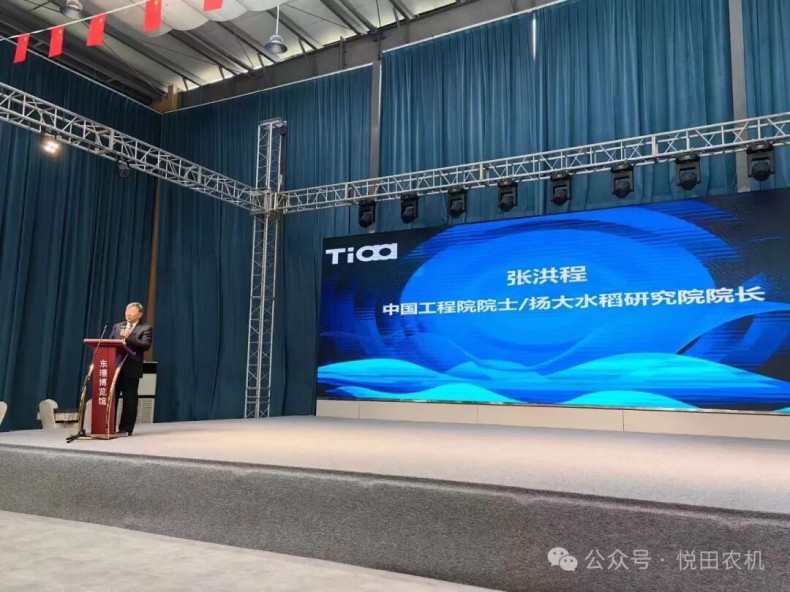 熱烈祝賀首屆水稻全程無人化作業論壇暨第二屆無錫智能農機產業鏈配套對接會在錫成功召開，智駕2.0閃亮登場！