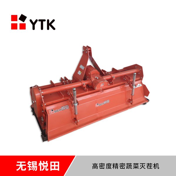 高密度精密蔬菜滅茬機