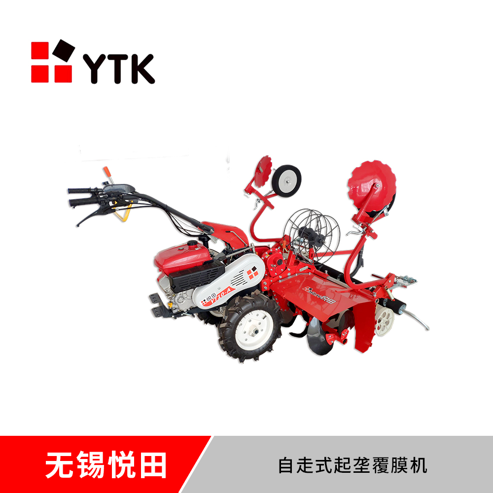 自走式起壟覆膜機