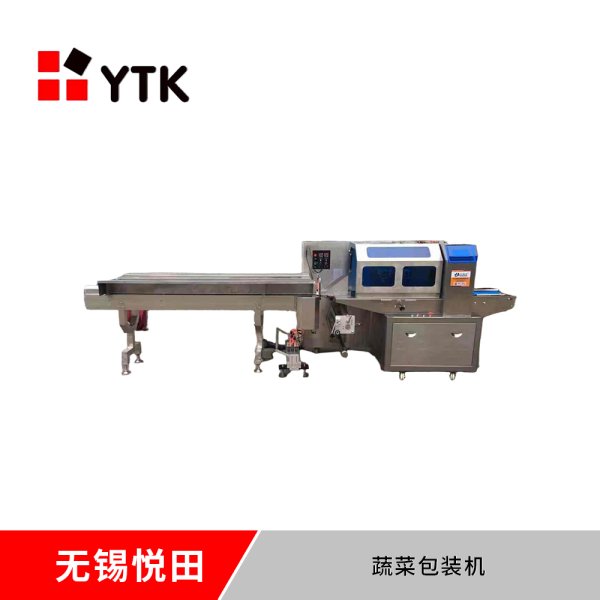 蔬菜包裝機