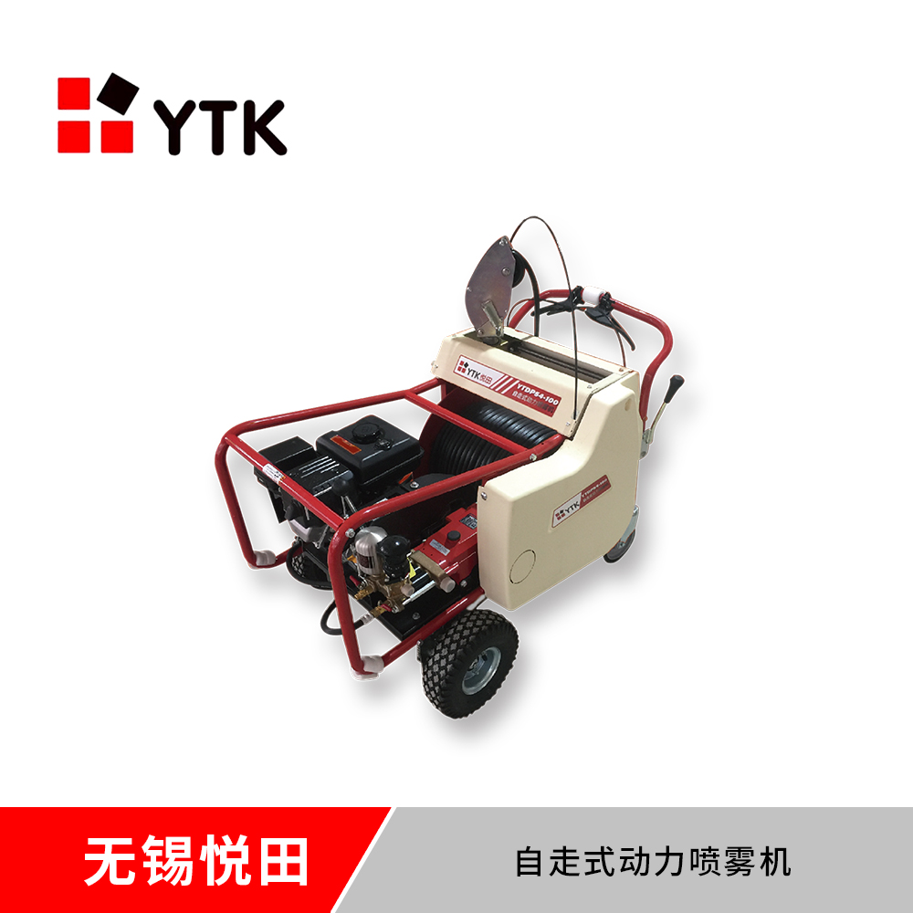 自走式動力噴霧機