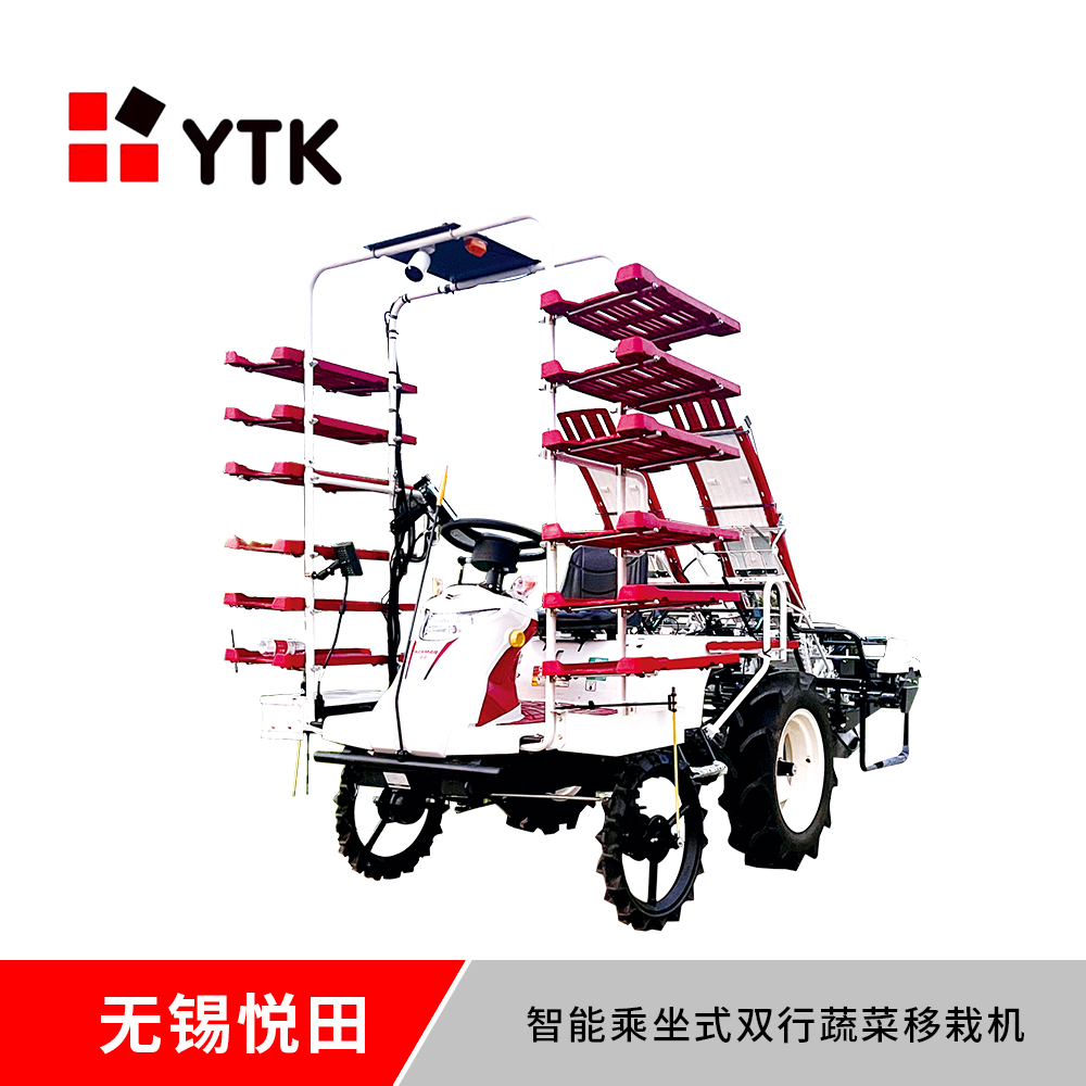 智能乘坐式雙行蔬菜移栽機