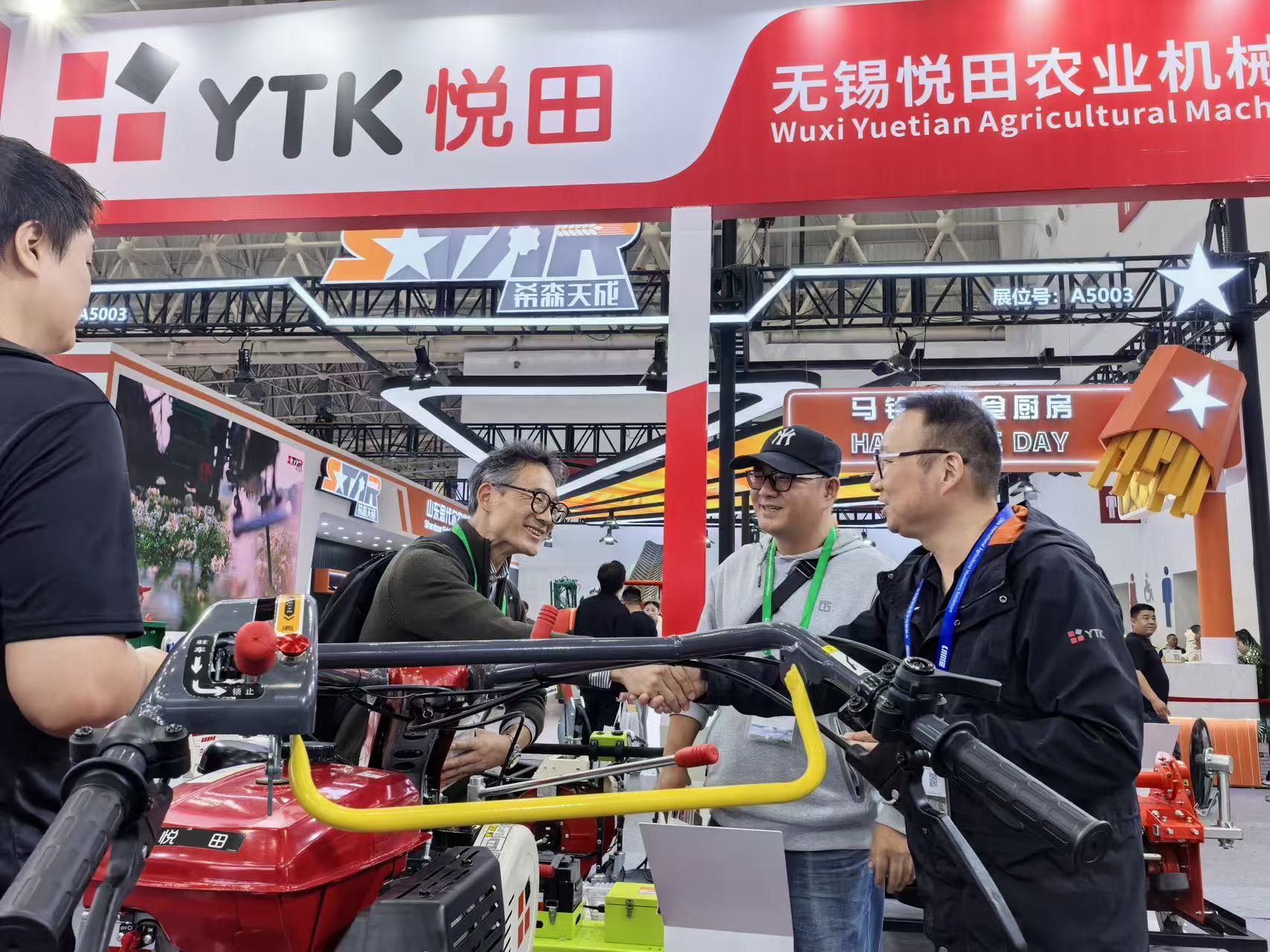 悅田農機，智能呈現——2025中國國際農機展！