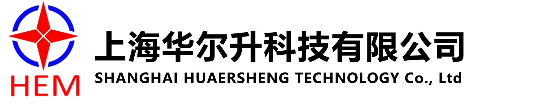 上海华尔升科技有限公司