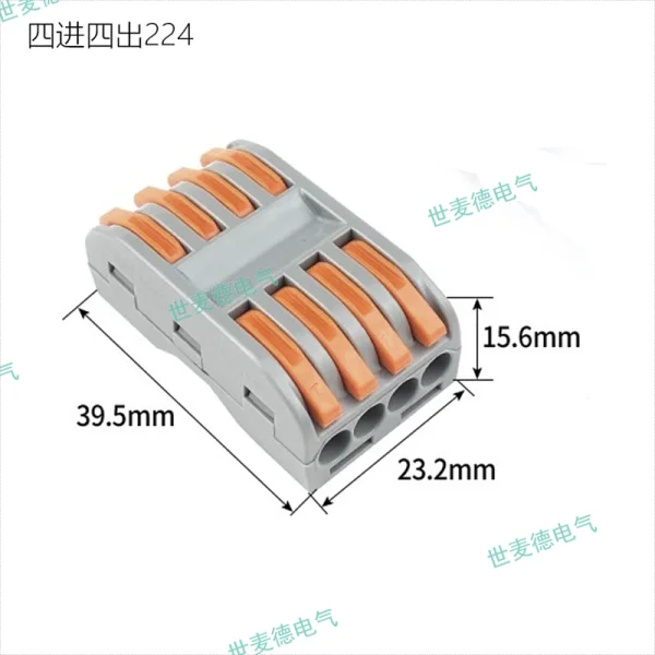 黄瓜视频软件下载 黄瓜视频APP污下载 插拔式四進四出