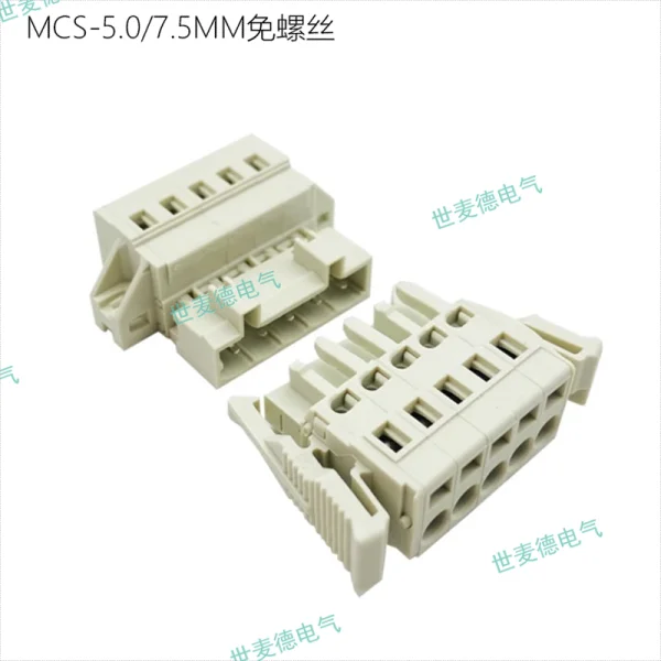 青青草成人网 青青草视频污APP下载 MCS-5.0 /7.5MM免螺絲