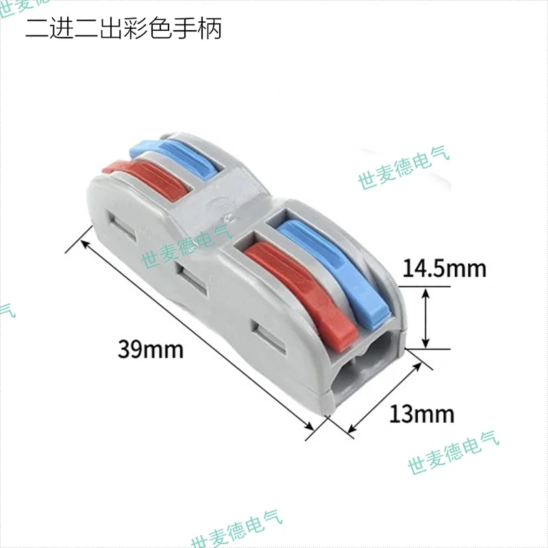 黄瓜视频软件下载 黄瓜视频APP污下载 插拔式 二進二出彩色手柄