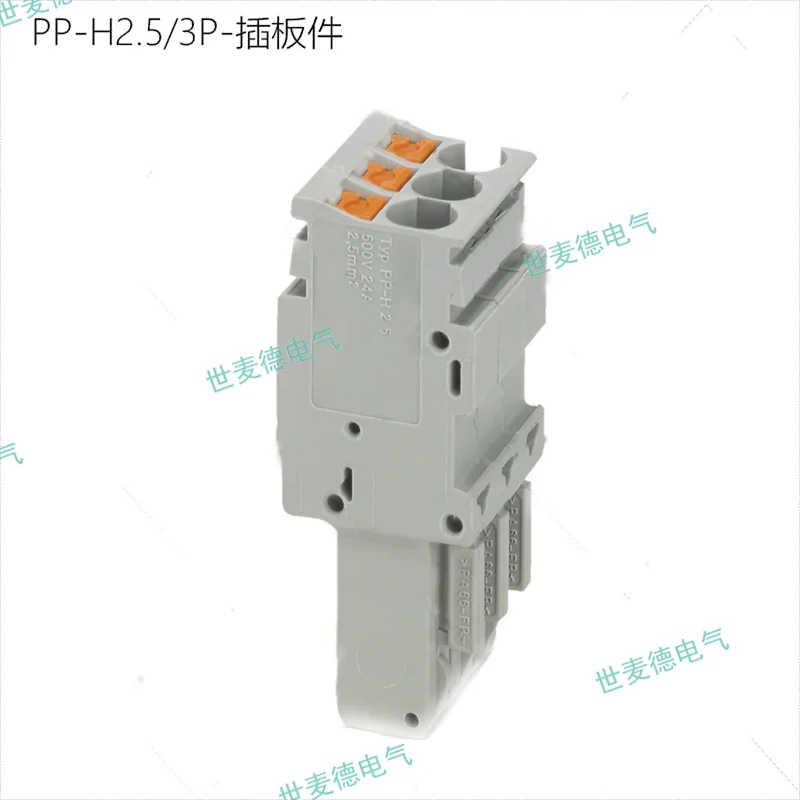 黄瓜视频软件下载 黄瓜视频APP污下载 PP-H2.5-插板件