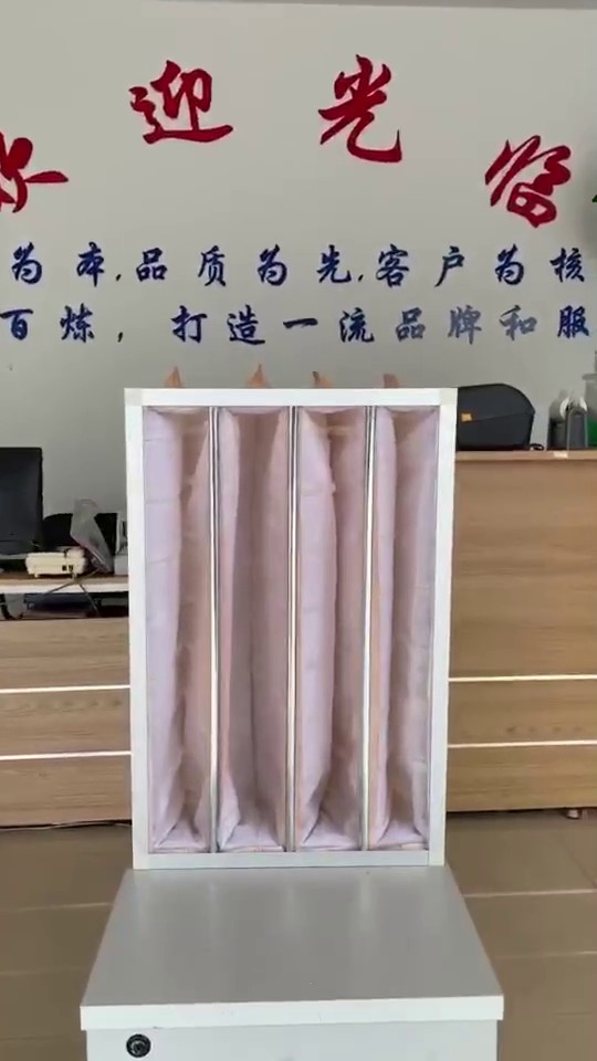 廠家直供 上海照闊污染裝備無限公司 中效袋式過濾器 F5 F6 F7 F8 F9效力 氛圍過濾器 除塵袋 靜電棉袋式過濾器