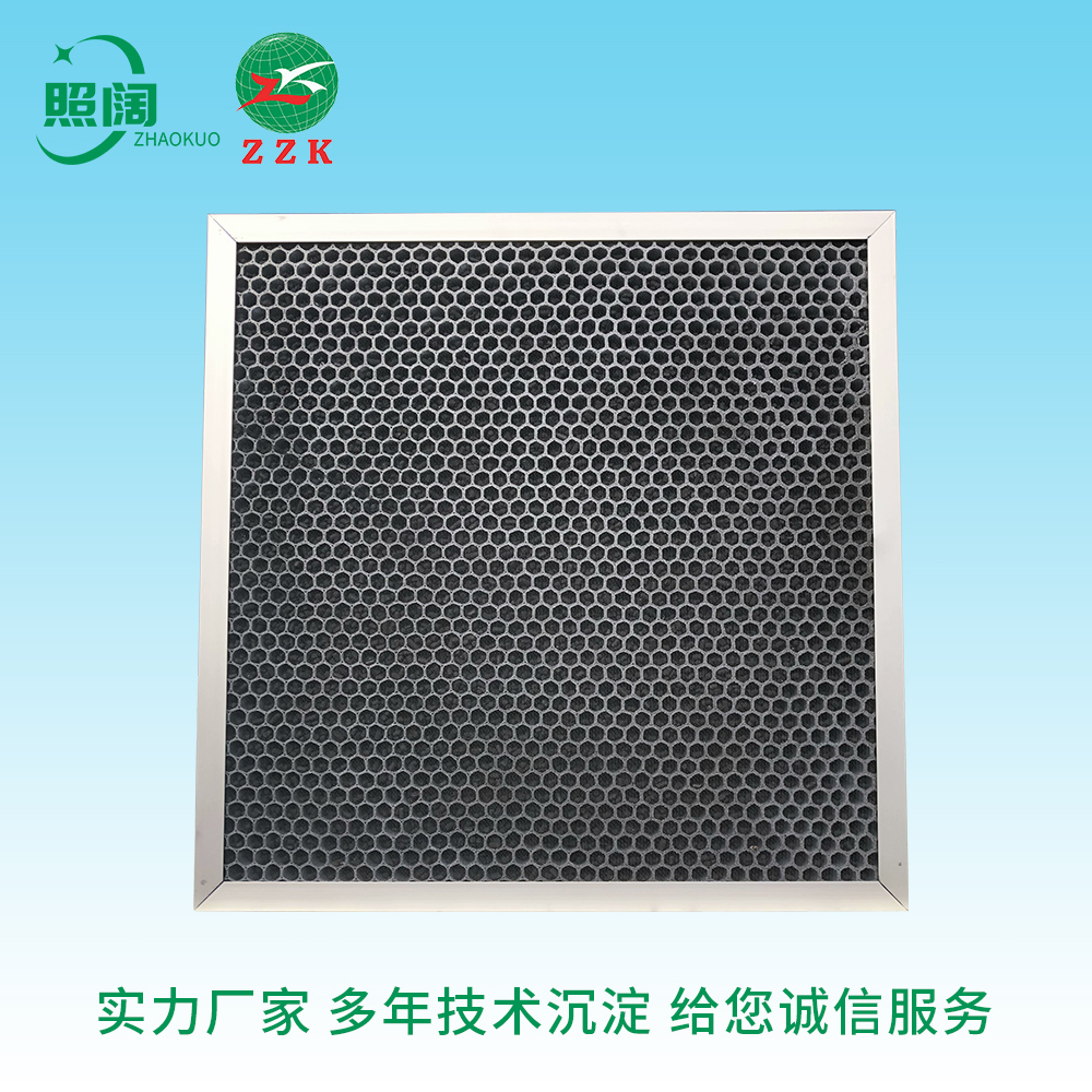 蜂窩活性碳板式過濾器