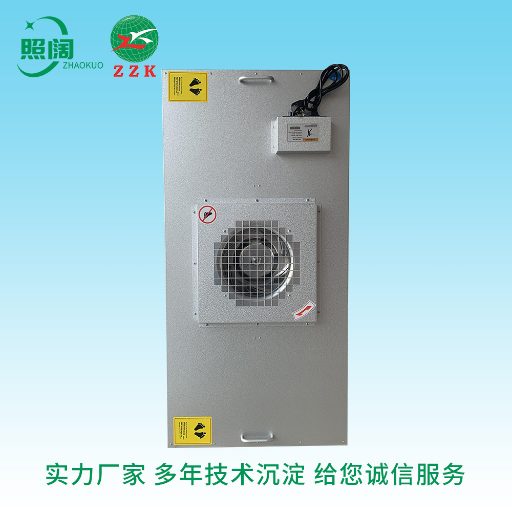 FFU風機過濾器
