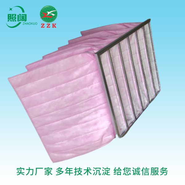 廠家直供 上海照闊污染裝備無限公司 中效袋式過濾器 F5 F6 F7 F8 F9效力 氛圍過濾器 除塵袋 靜電棉袋式過濾器