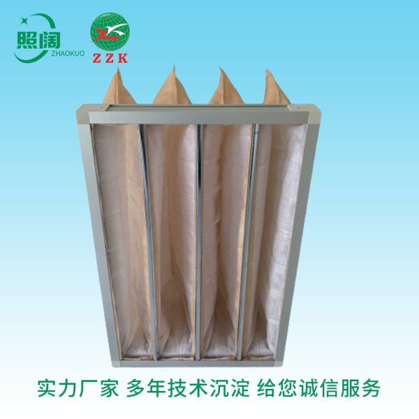 廠家直供 上海照闊污染裝備無限公司 中效袋式過濾器 F5 F6 F7 F8 F9效力 氛圍過濾器 除塵袋 靜電棉袋式過濾器