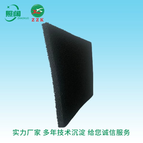 廠家直供 上海照闊污染裝備無限公司 活性炭蜂窩棉 活性碳海綿 含碳 除異味甲醛 氛圍過濾