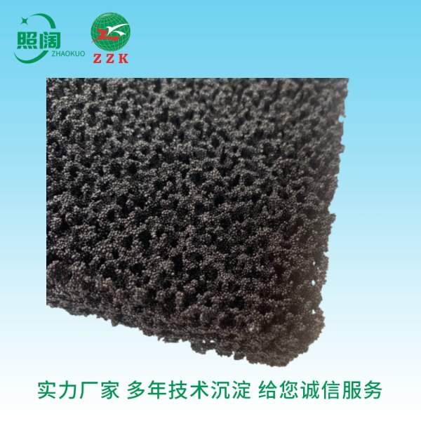廠家直供 上海照闊污染裝備無限公司 活性炭蜂窩棉 活性碳海綿 含碳 除異味甲醛 氛圍過濾