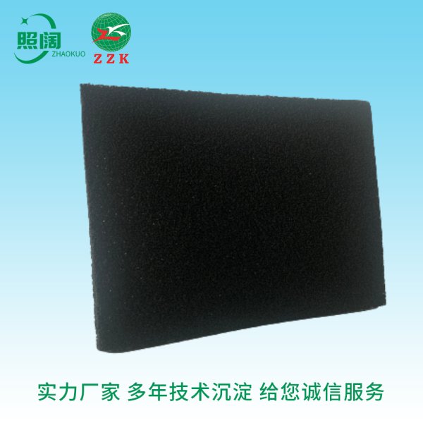 廠家直供 上海照闊污染裝備無限公司 活性炭蜂窩棉 活性碳海綿 含碳 除異味甲醛 氛圍過濾