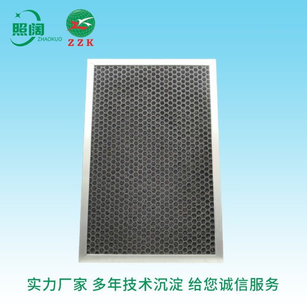 廠家直供 上海照闊污染裝備無限公司 活性碳蜂窩過濾器 蜂窩活性炭過濾器 除異味甲醛 污染氛圍 濾網 濾芯 氛圍過濾器