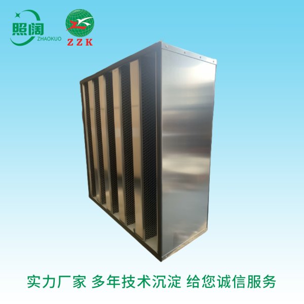 廠家直供 上海照闊污染裝備 不銹鋼框V型活性碳過濾器 化學過濾器 除異味甲醛過濾器 濾網 濾芯