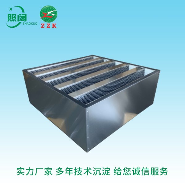 廠家直供 上海照闊污染裝備 不銹鋼框V型活性碳過濾器 化學過濾器 除異味甲醛過濾器 濾網 濾芯