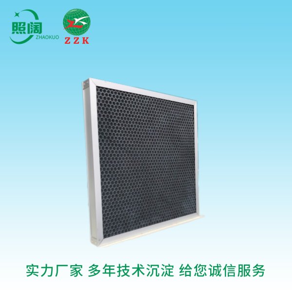 廠家直供 上海照闊污染裝備無限公司 活性碳蜂窩過濾器 蜂窩活性炭過濾器 除異味甲醛 污染氛圍 濾網 濾芯 氛圍過濾器