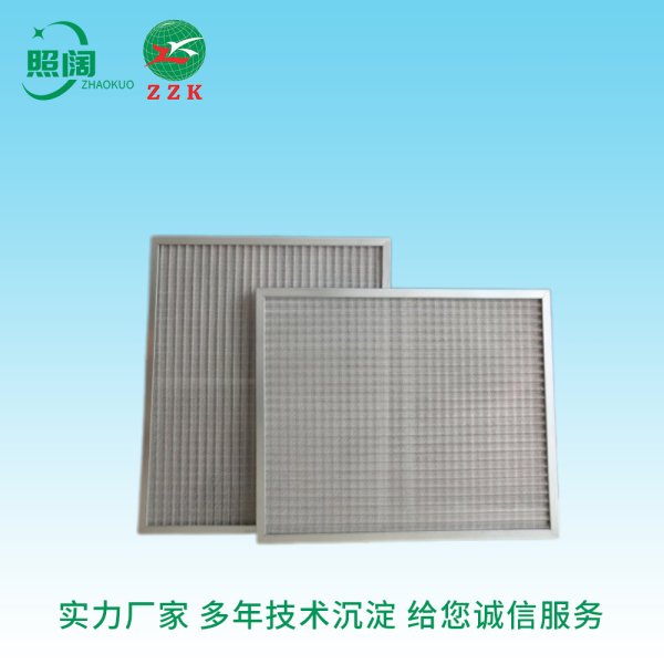 廠家直供 初效鹽霧過濾器 全金屬過濾器 耐低溫初效過濾器 金屬鋁網 氛圍過濾器 濾網濾芯