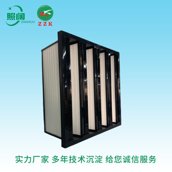 廠家直供 HEPA鹽霧過濾器 高效V型過濾器 氛圍過濾網 濾芯 塑料框V型 氛圍過濾器