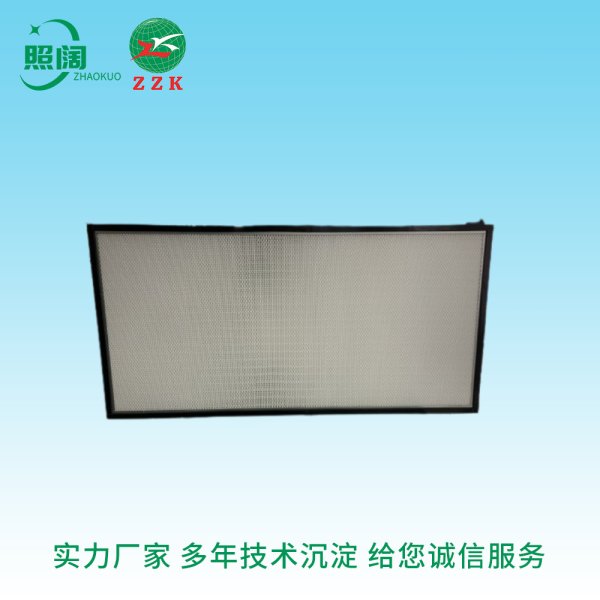 廠家直供 上海照闊污染裝備無限公司 丟棄式高效過濾器 無隔板過濾器 HEPA過濾器 濾芯 濾網 氛圍過濾器