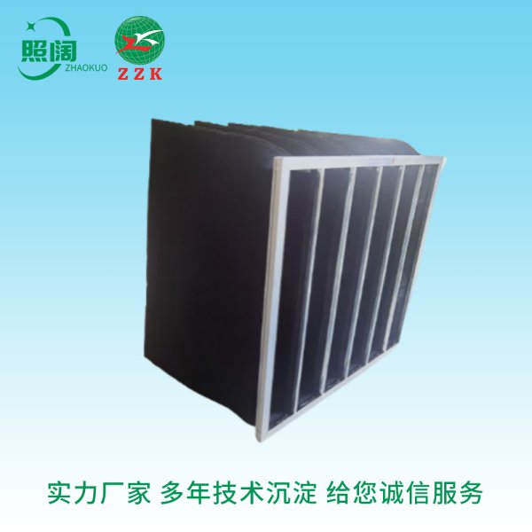 廠家直供 上海照闊污染裝備無限公司 活性炭袋式過濾器 活性碳袋式過濾器 除甲醛異味 氛圍過濾網 過濾袋 濾芯 空調過濾網