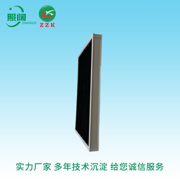 廠家直供 上海照闊污染裝備無限公司 活性碳板式過濾器 活性炭板式過濾器 活性碳濾網 除甲醛異味 氛圍污染器濾芯 空調濾網