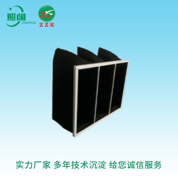 廠家直供 上海照闊污染裝備無限公司 活性炭袋式過濾器 活性碳袋式過濾器 除甲醛異味 氛圍過濾網 過濾袋 濾芯 空調過濾網