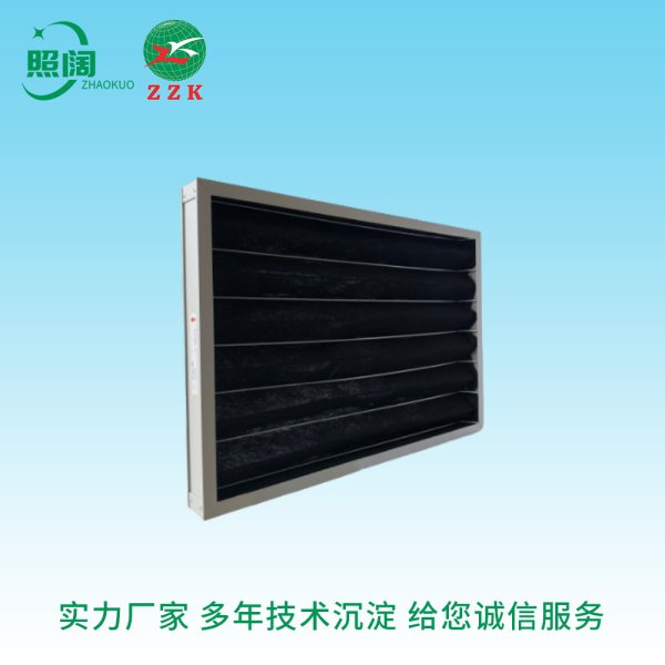 廠家直供 上海照闊污染裝備無限公司 活性碳板式過濾器 活性炭板式過濾器 活性碳濾網 除甲醛異味 氛圍污染器濾芯 空調濾網