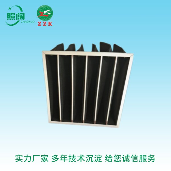 廠家直供 上海照闊污染裝備無限公司 活性炭袋式過濾器 活性碳袋式過濾器 除甲醛異味 氛圍過濾網 過濾袋 濾芯 空調過濾網