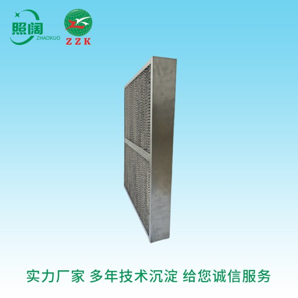 廠家直供 上海照闊污染裝備無限公司 油煙過濾器 全金屬過濾器濾網濾芯 氛圍過濾器 蜂窩鋁箔