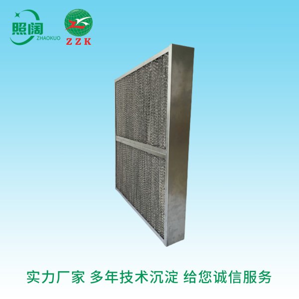 廠家直供 上海照闊污染裝備無限公司 油煙過濾器 全金屬過濾器濾網濾芯 氛圍過濾器 蜂窩鋁箔