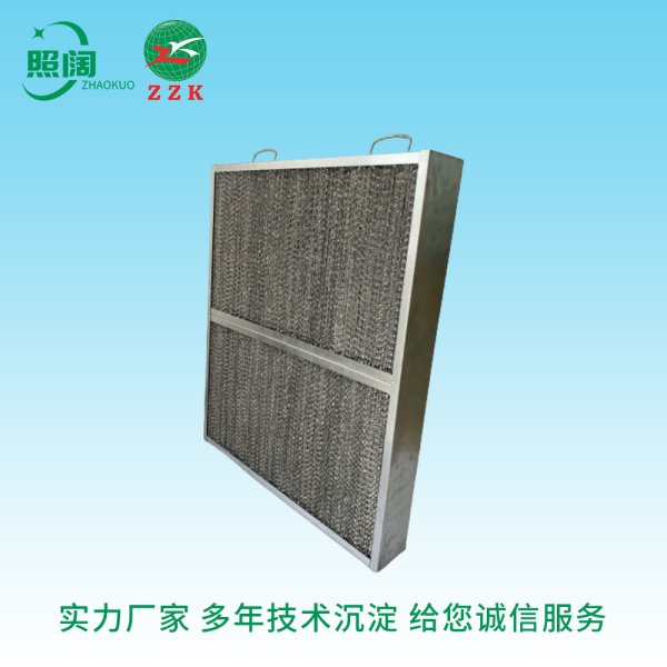 廠家直供 上海照闊污染裝備無限公司 油煙過濾器 全金屬過濾器濾網濾芯 氛圍過濾器 蜂窩鋁箔