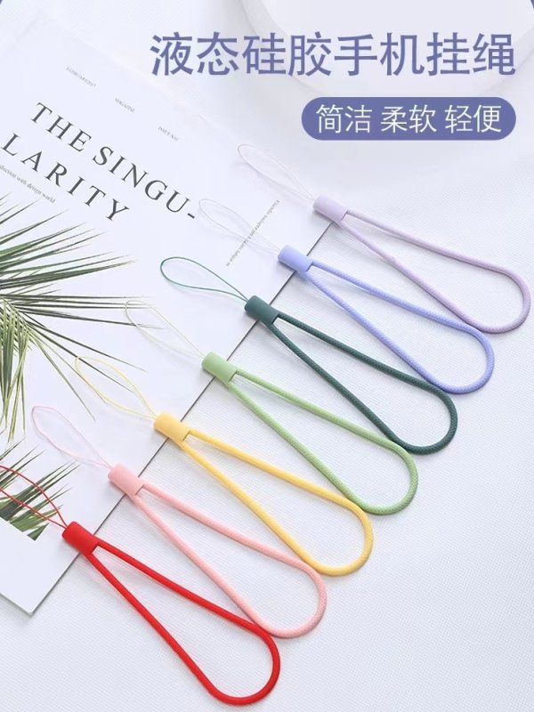 纹理液态硅胶挂绳