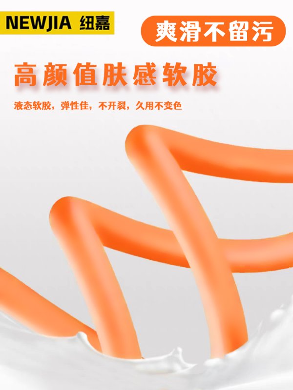 硅胶三合一数据线