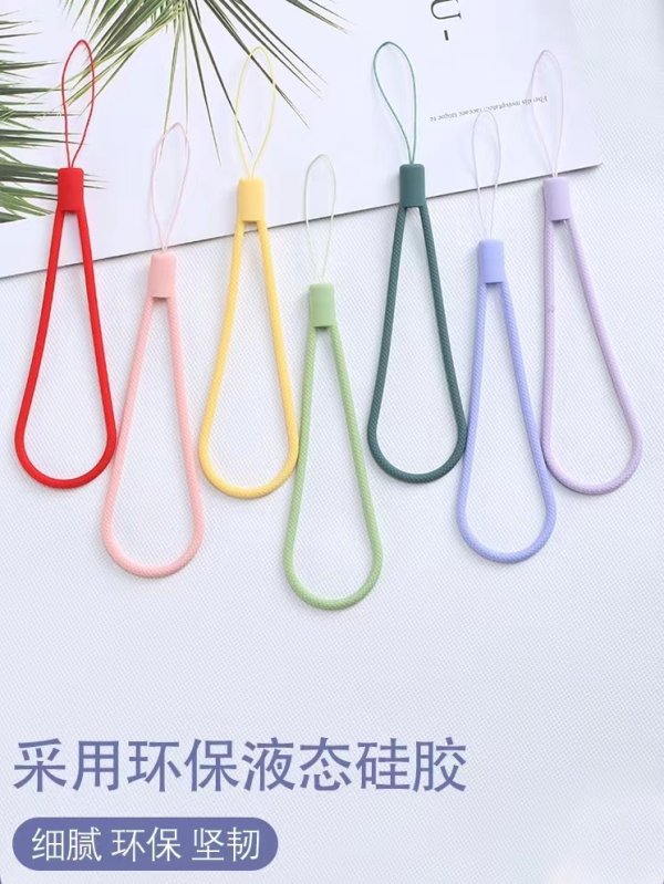 纹理液态硅胶挂绳