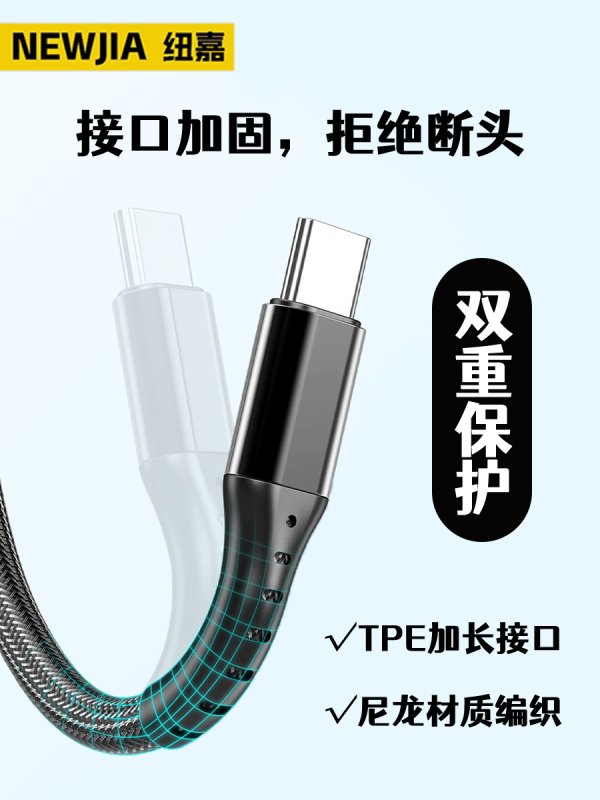 尼龙三合一数据线
