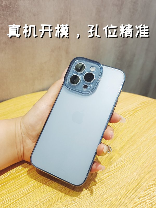 苹果14系列全包防摔手机壳