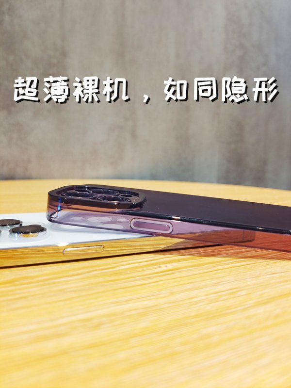 苹果14系列全包防摔手机壳