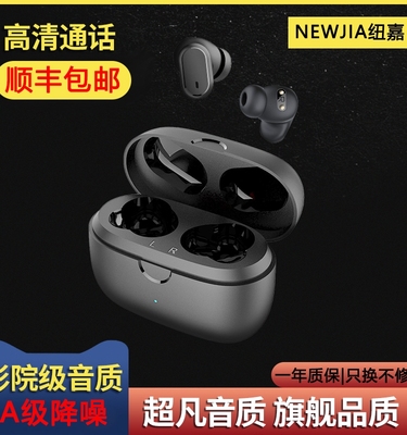 蓝牙耳机2023新款