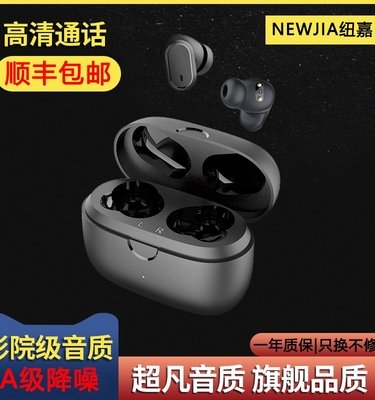 蓝牙耳机2023新款