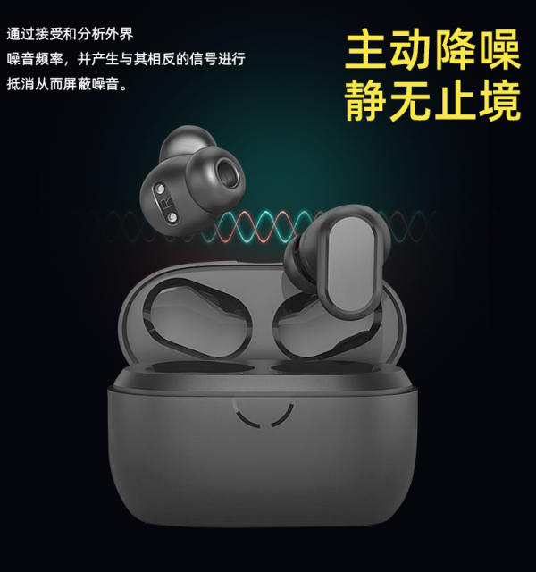 蓝牙耳机2023新款