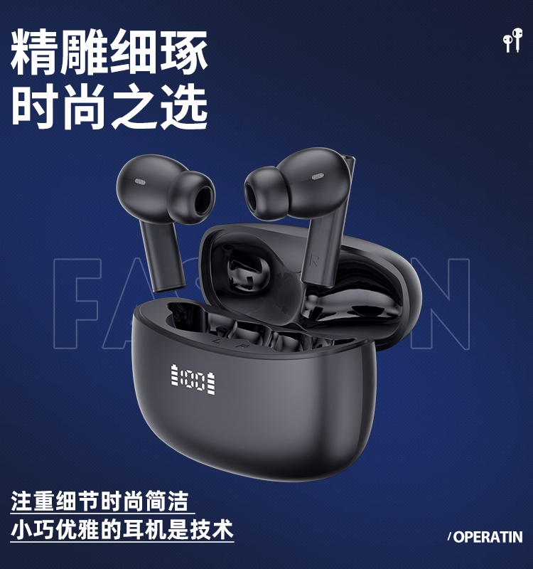 无线蓝牙耳机入耳式新款2023